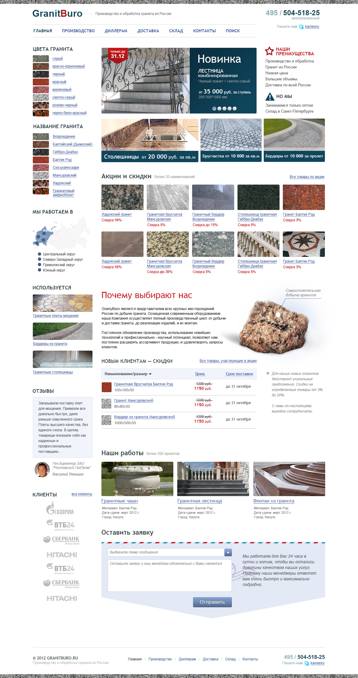 Home page