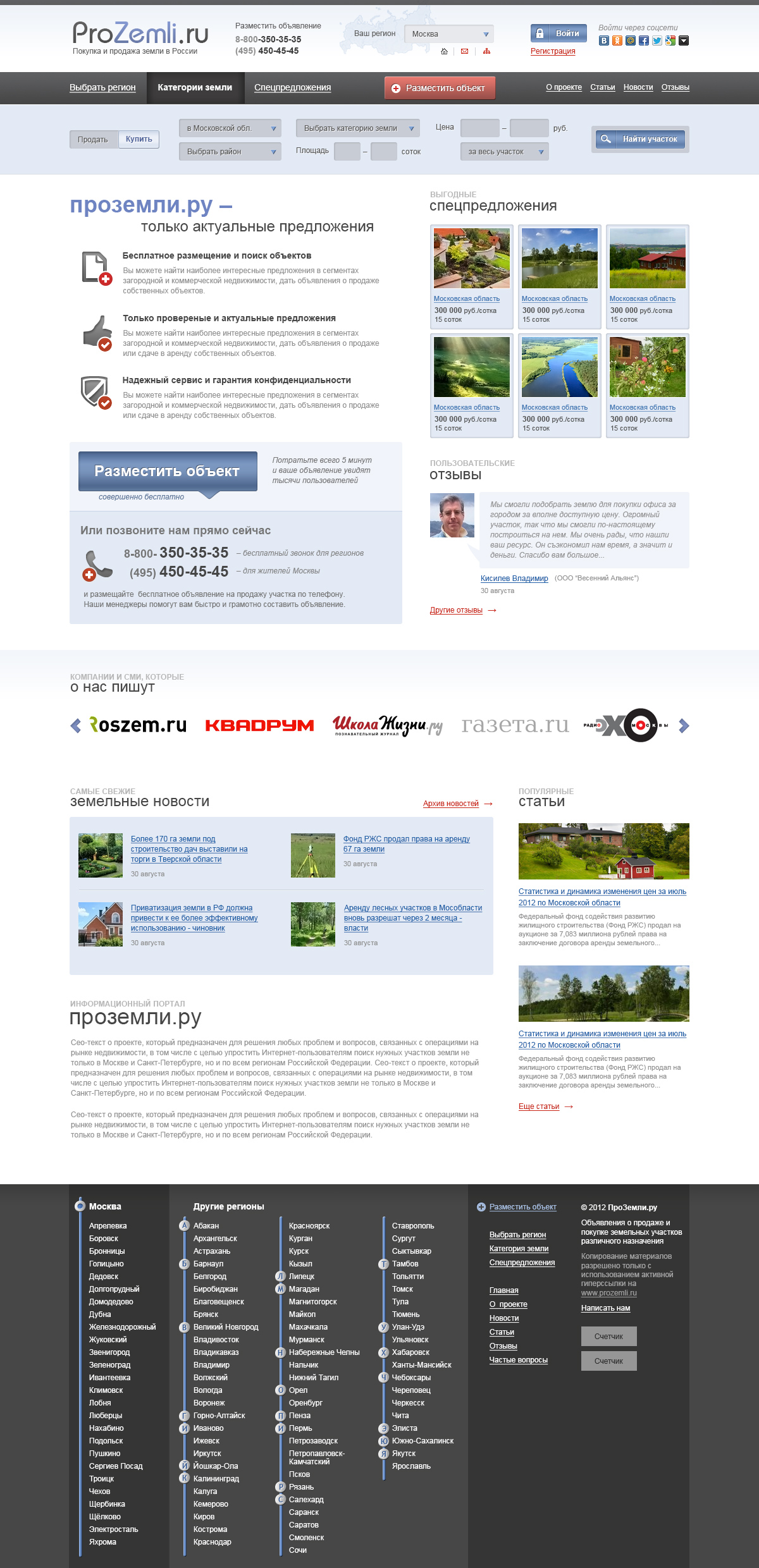 Home page