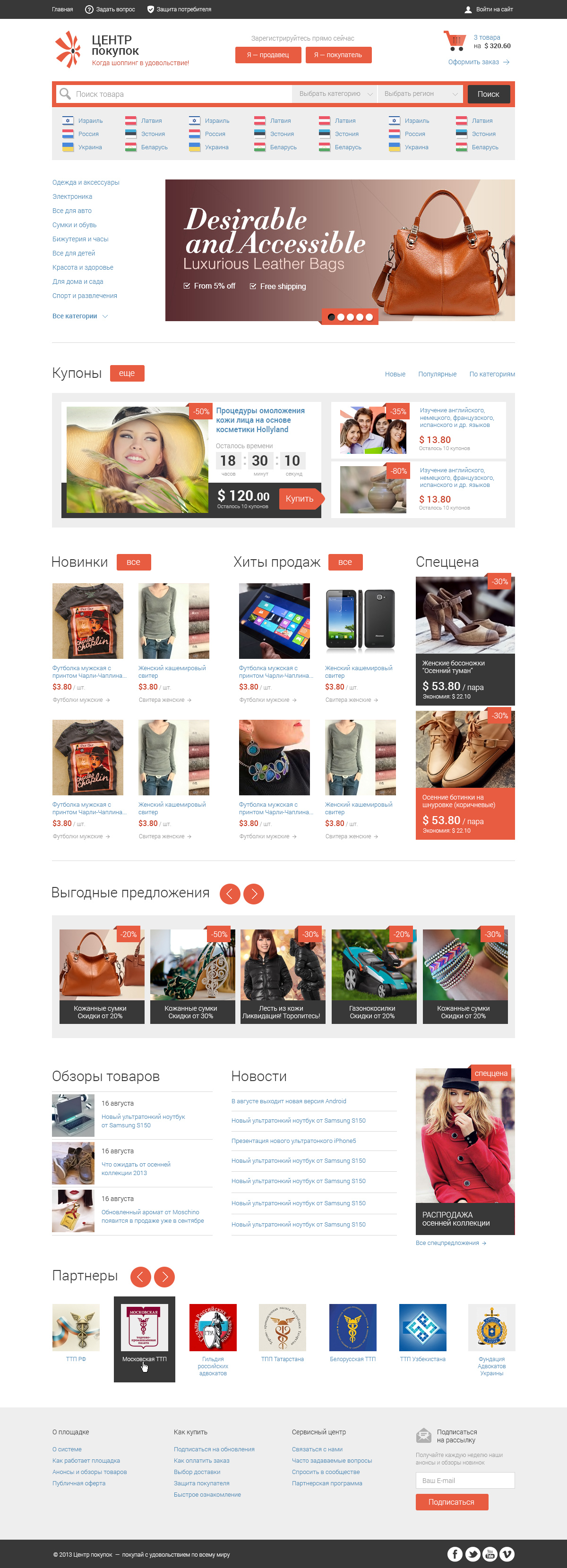 Home page