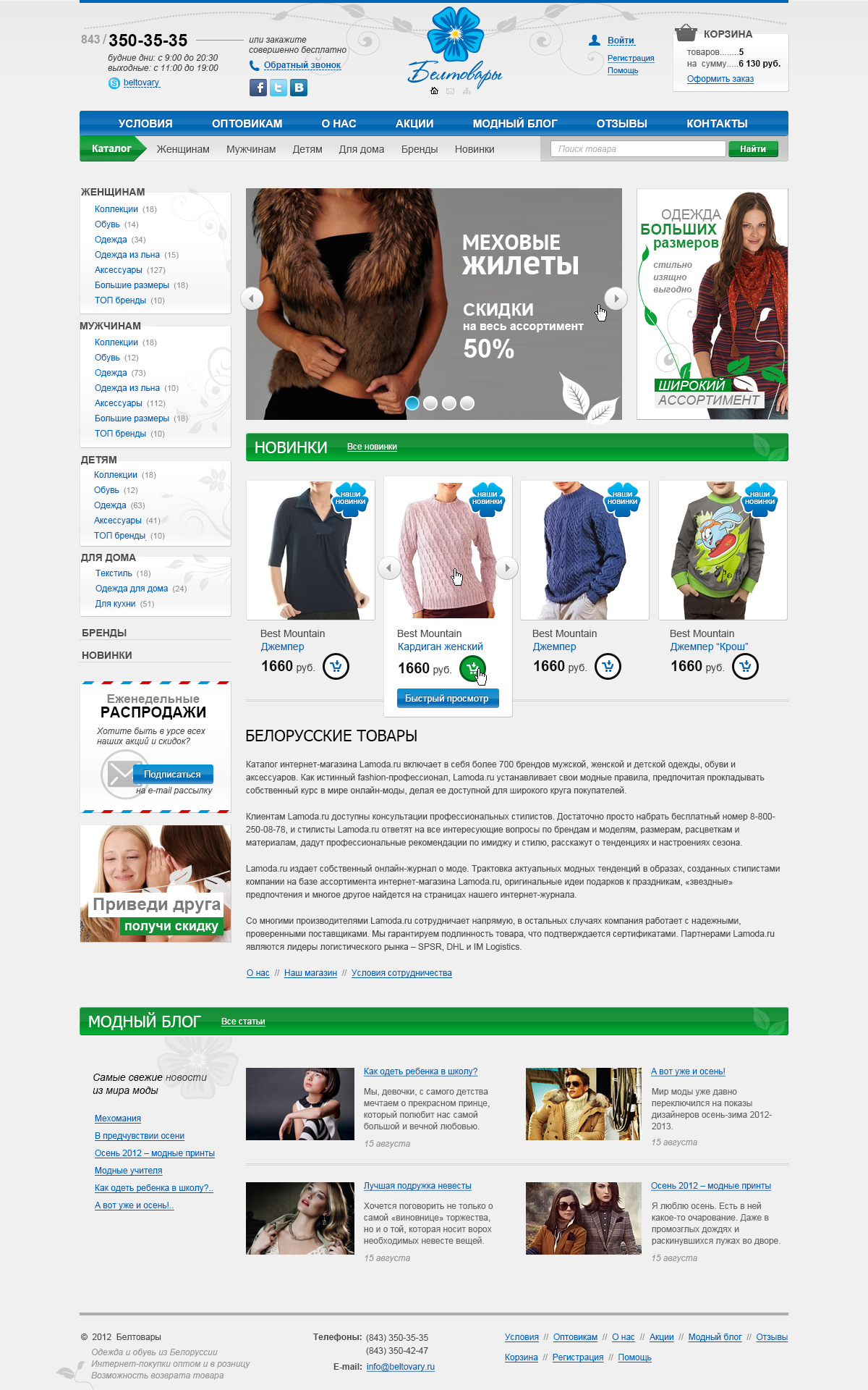 Home page