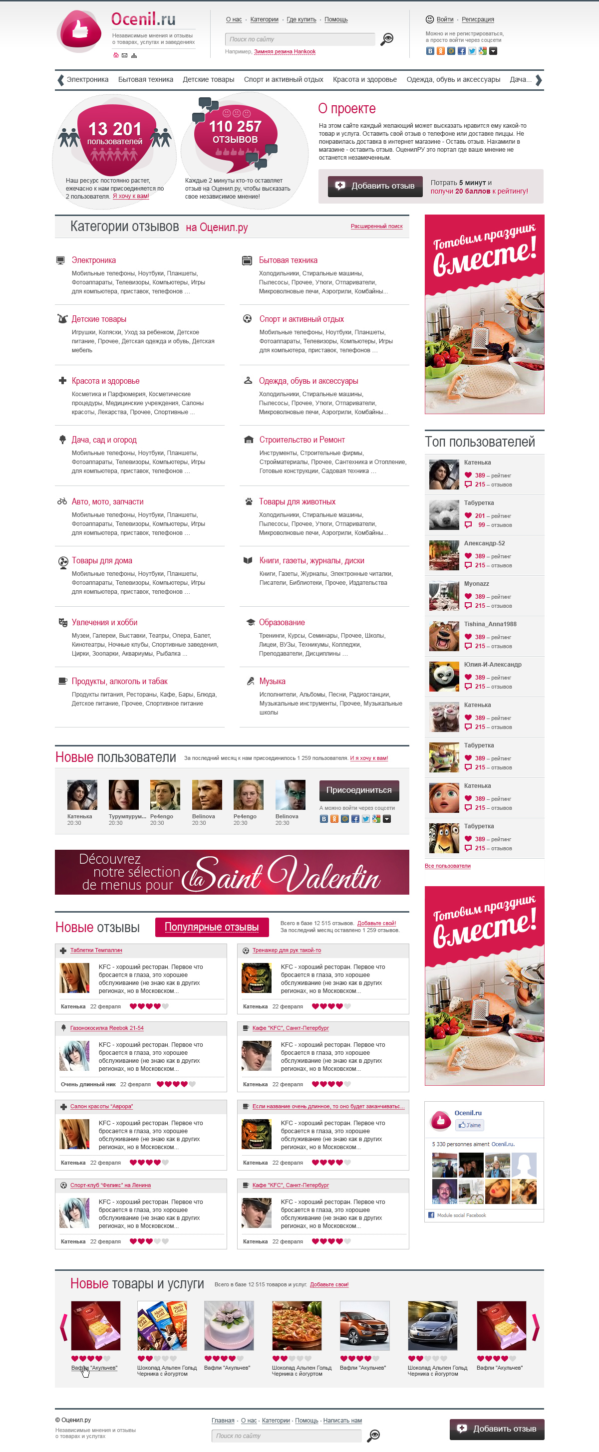Home page