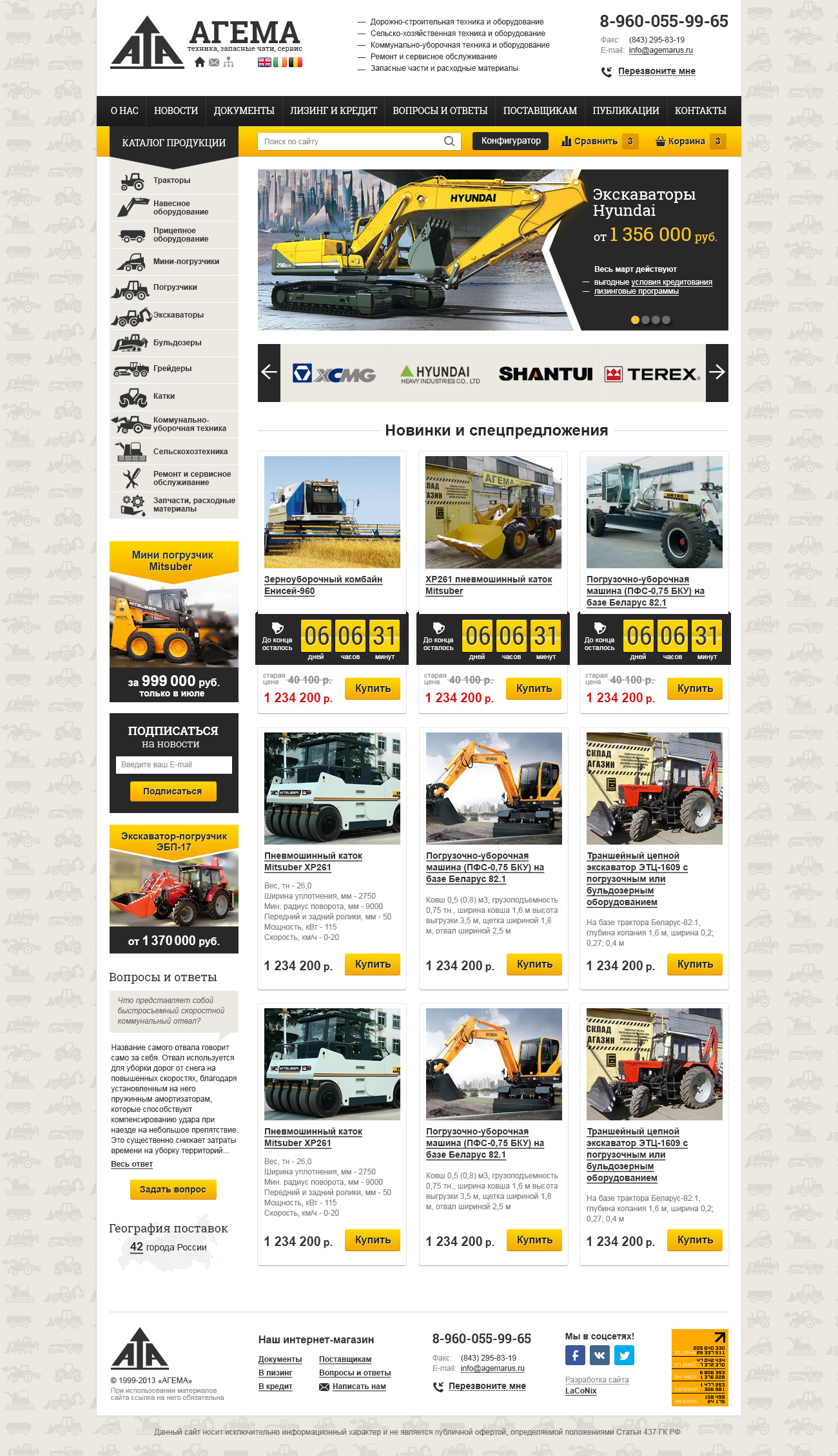 Home page
