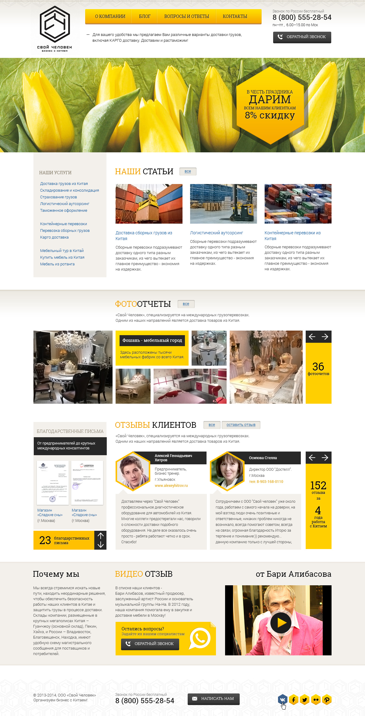 Home page