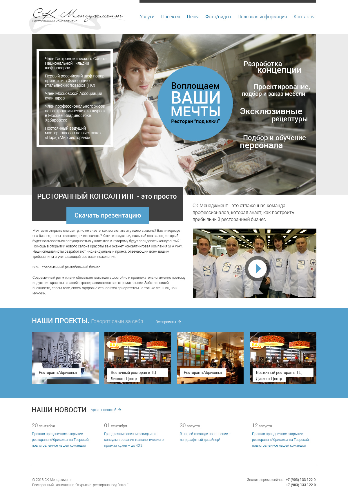 Home page