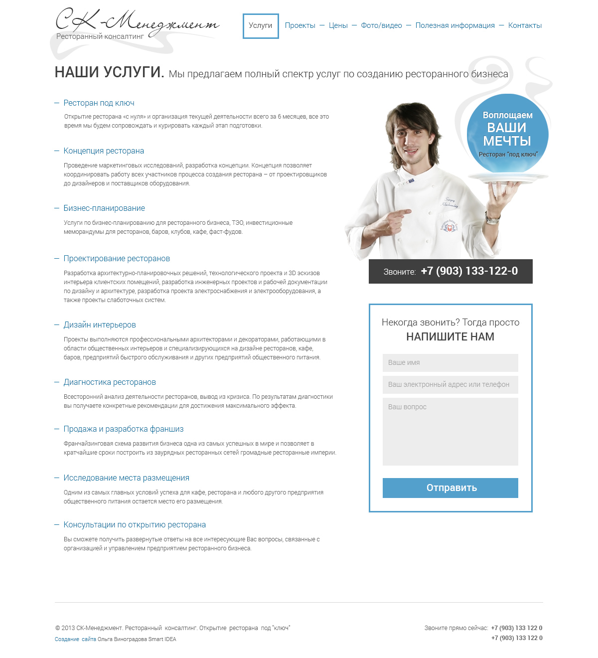 Services