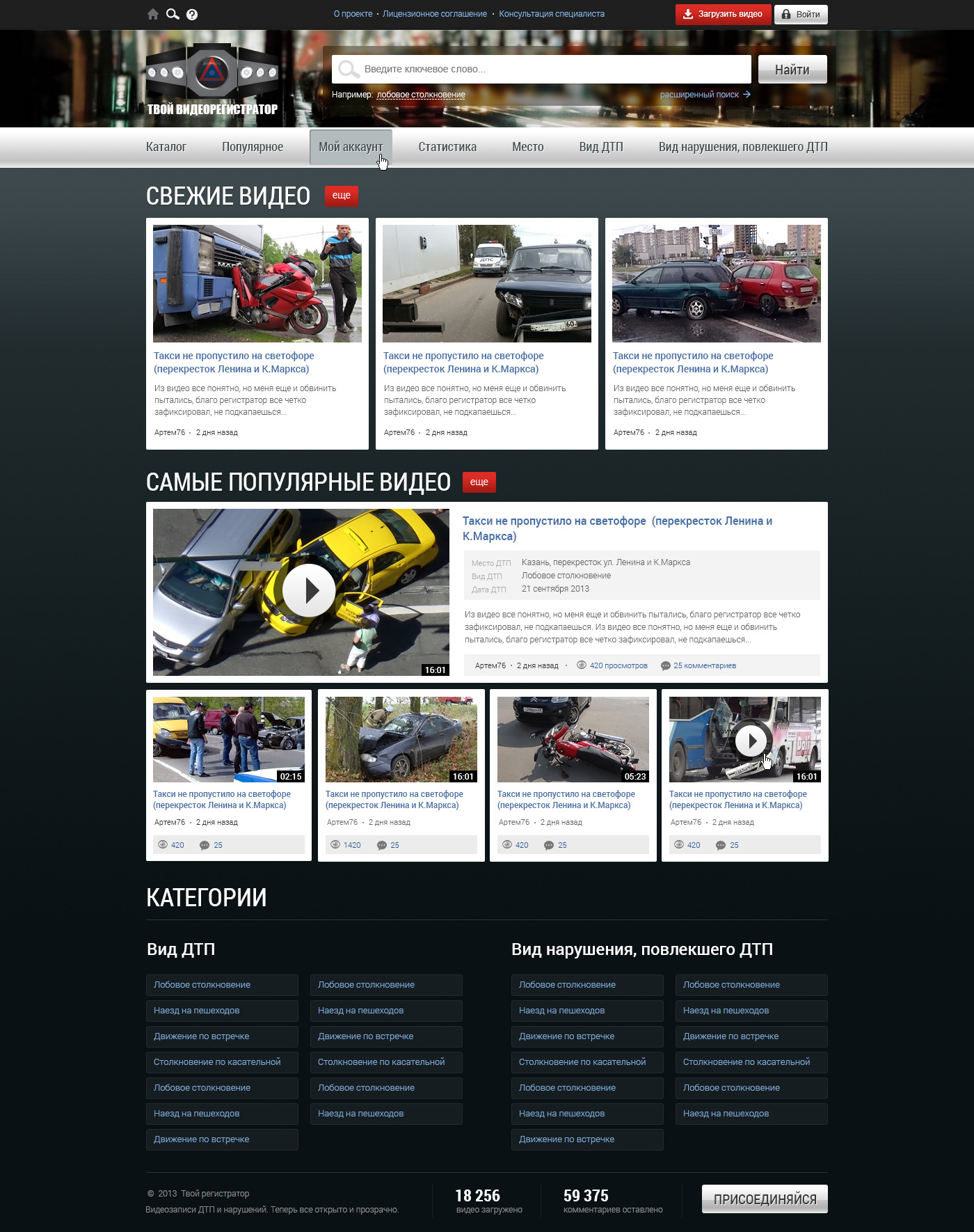Home page