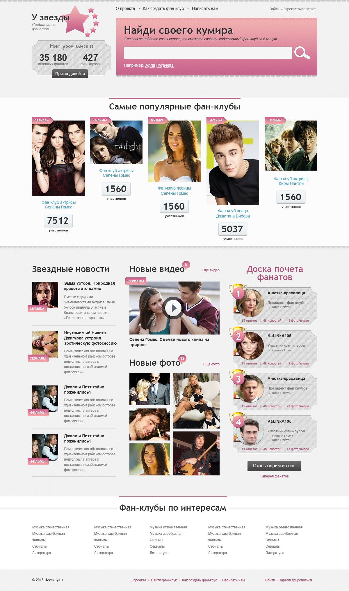 Home page
