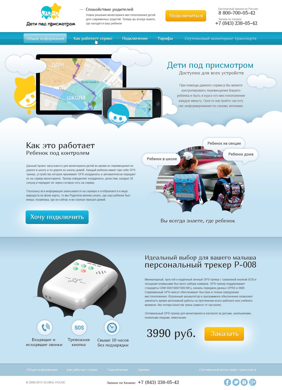 Home page