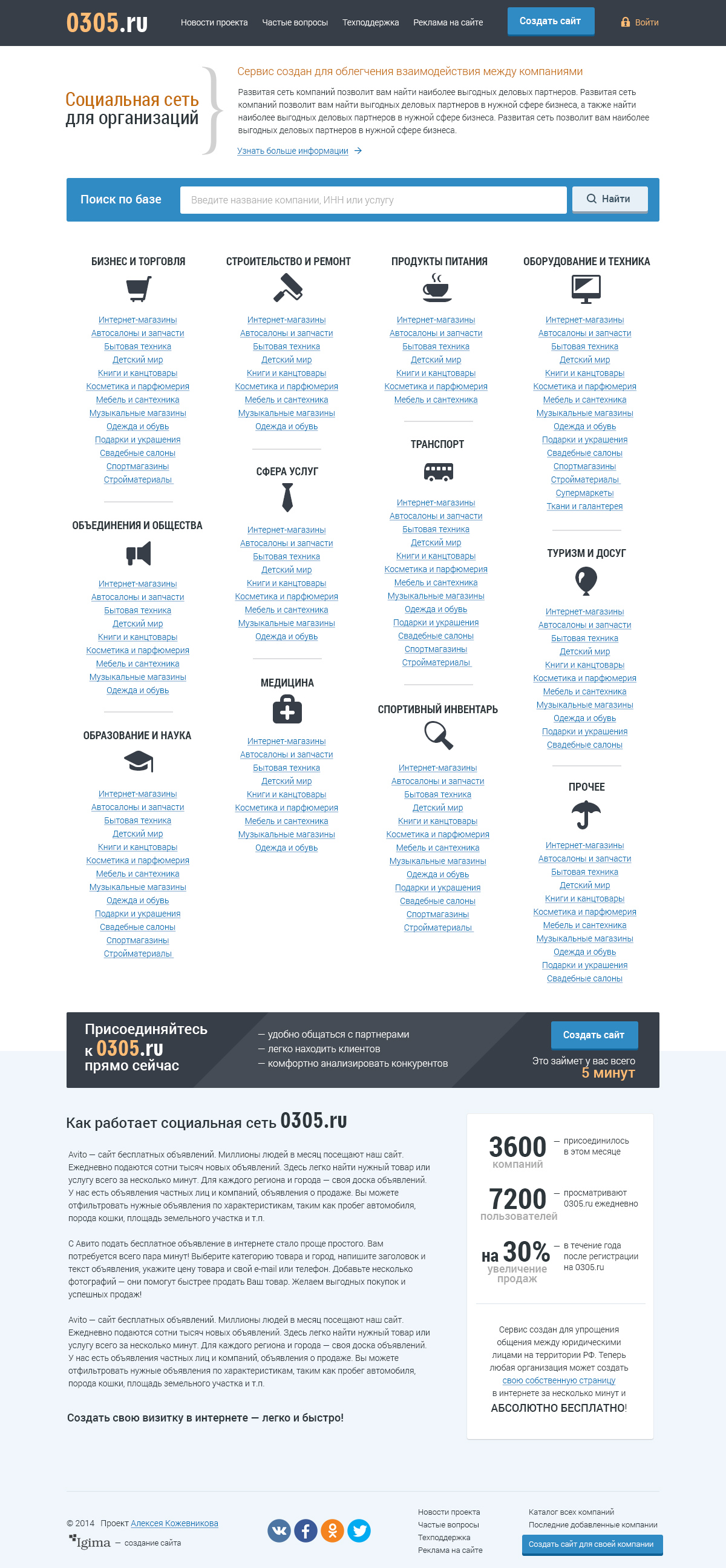 Home page