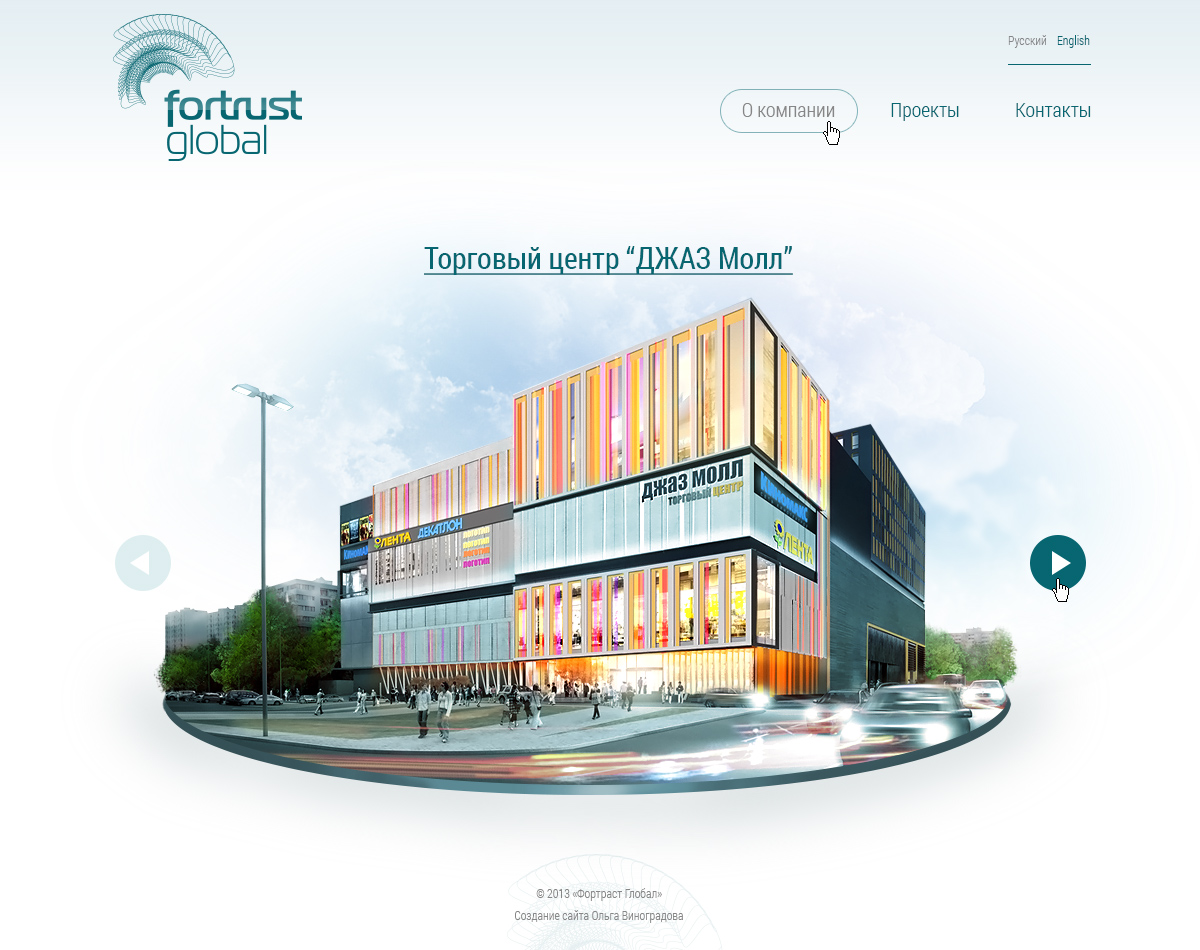 Home page