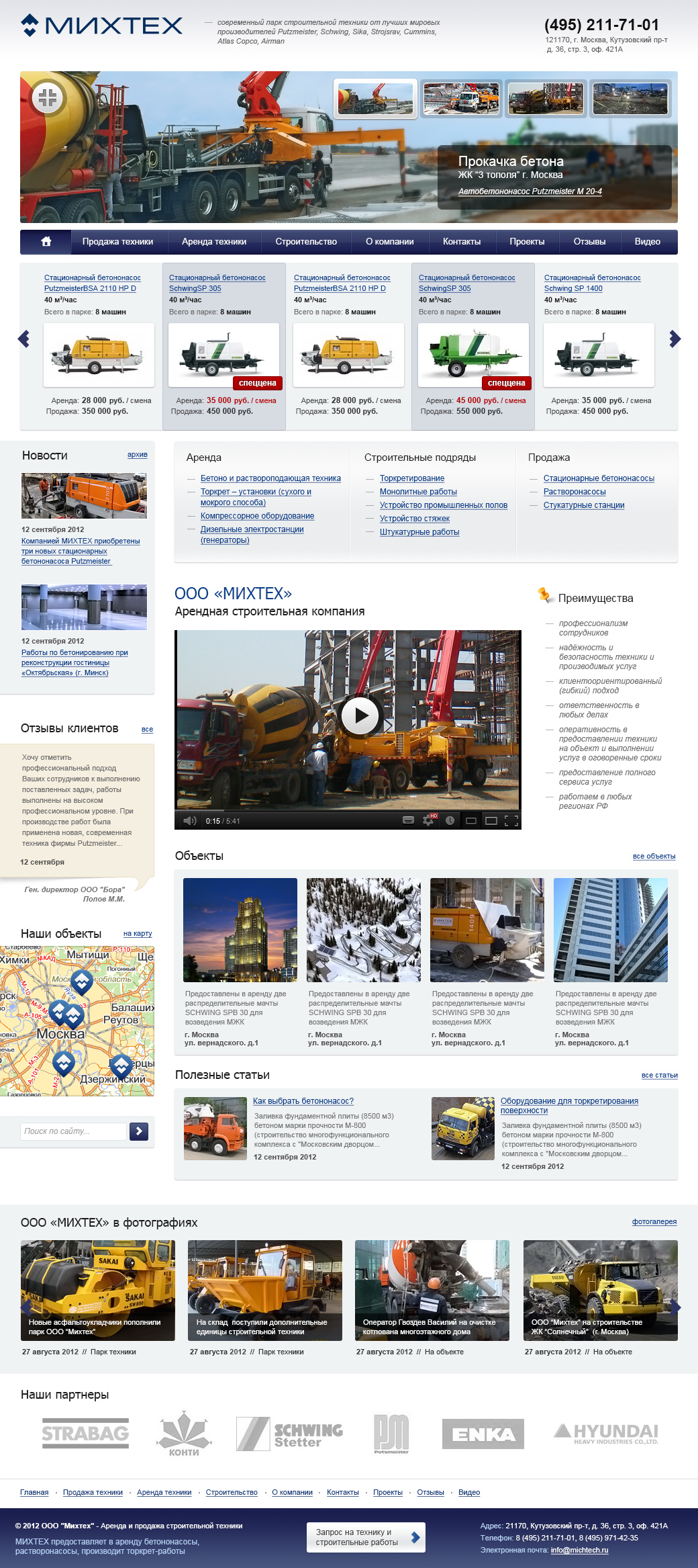 Home page