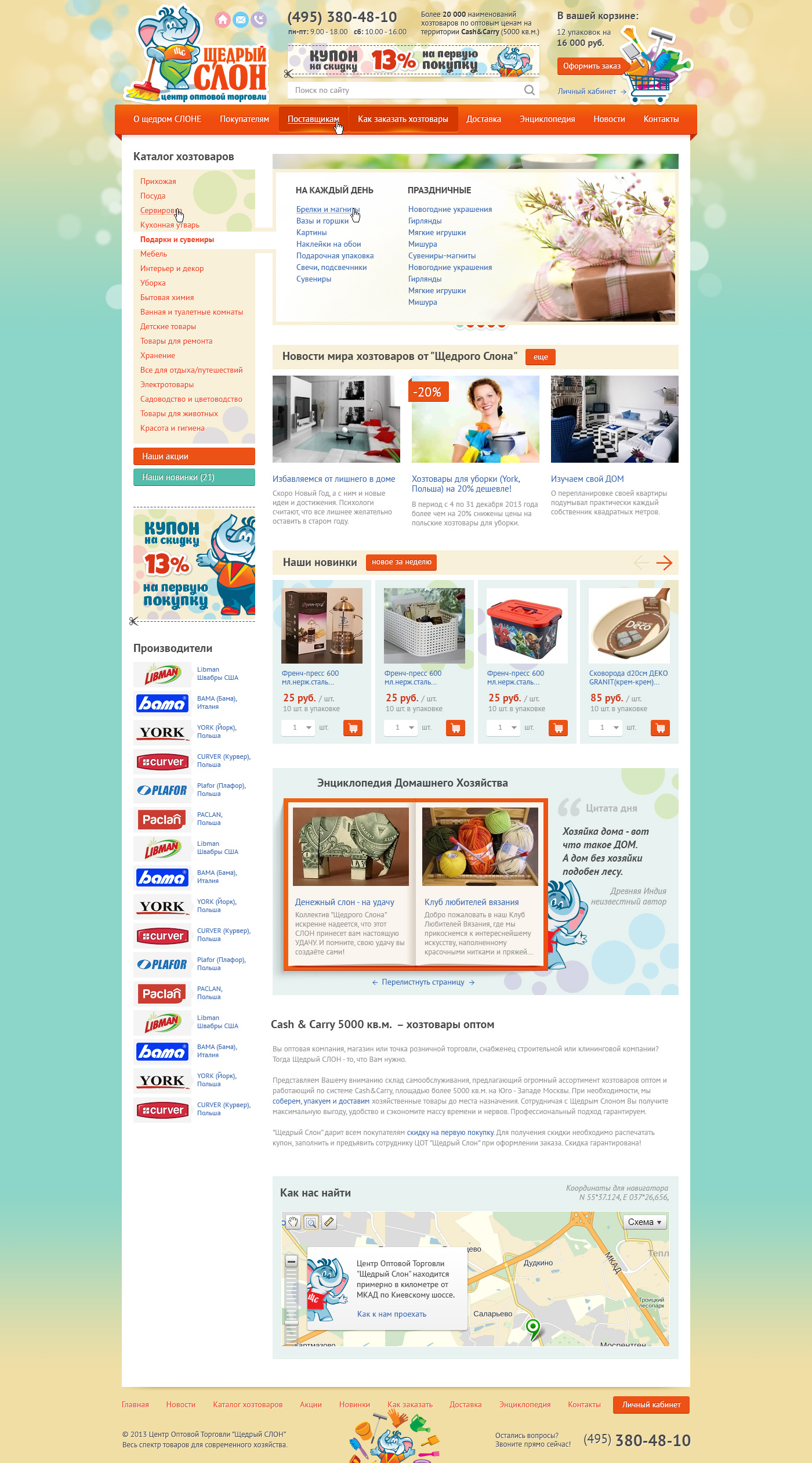 Home page