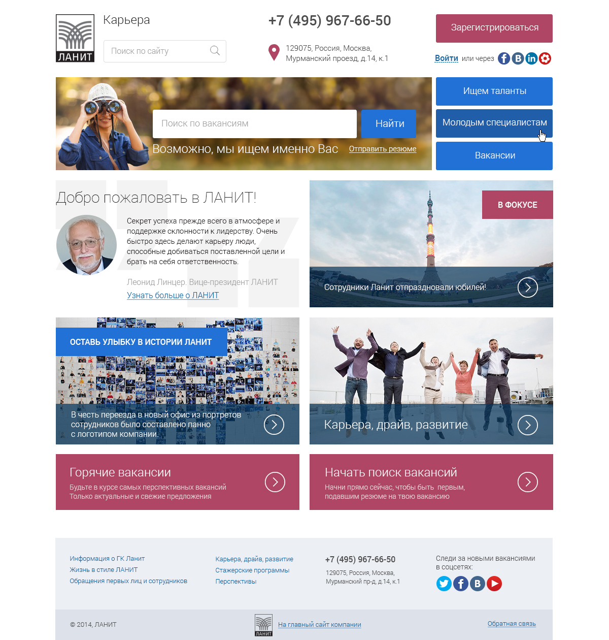 Home page