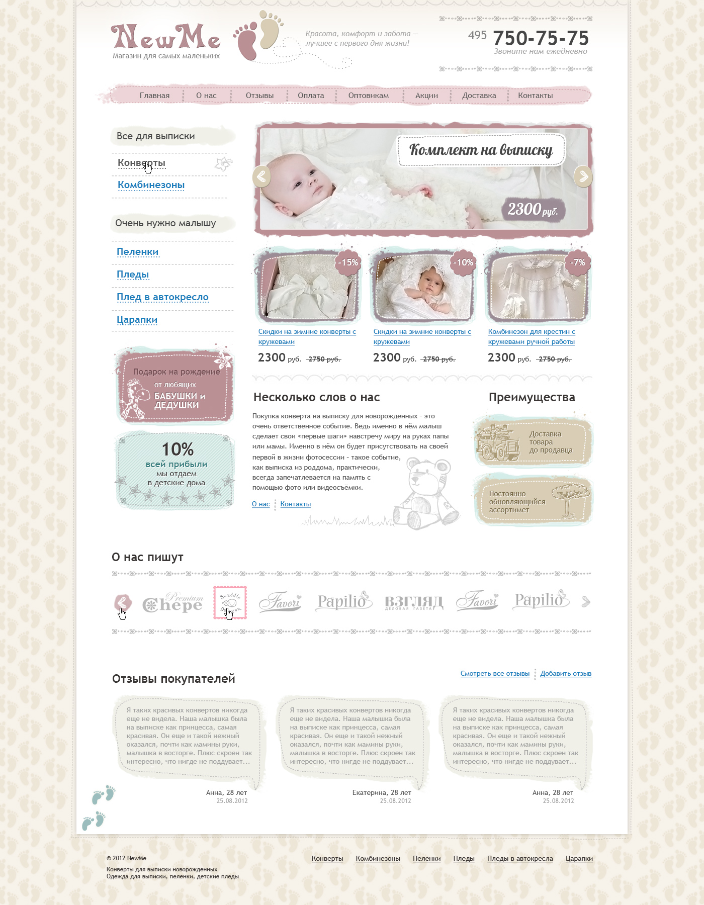 Home page