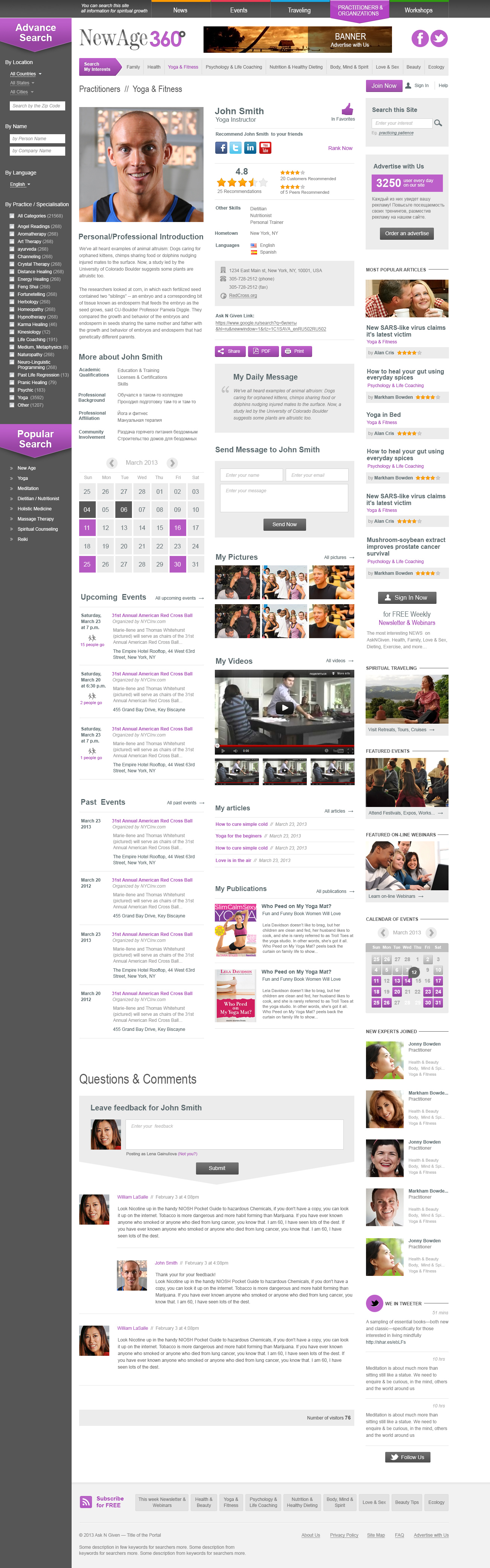 Some pages of Practitioners & Organizations