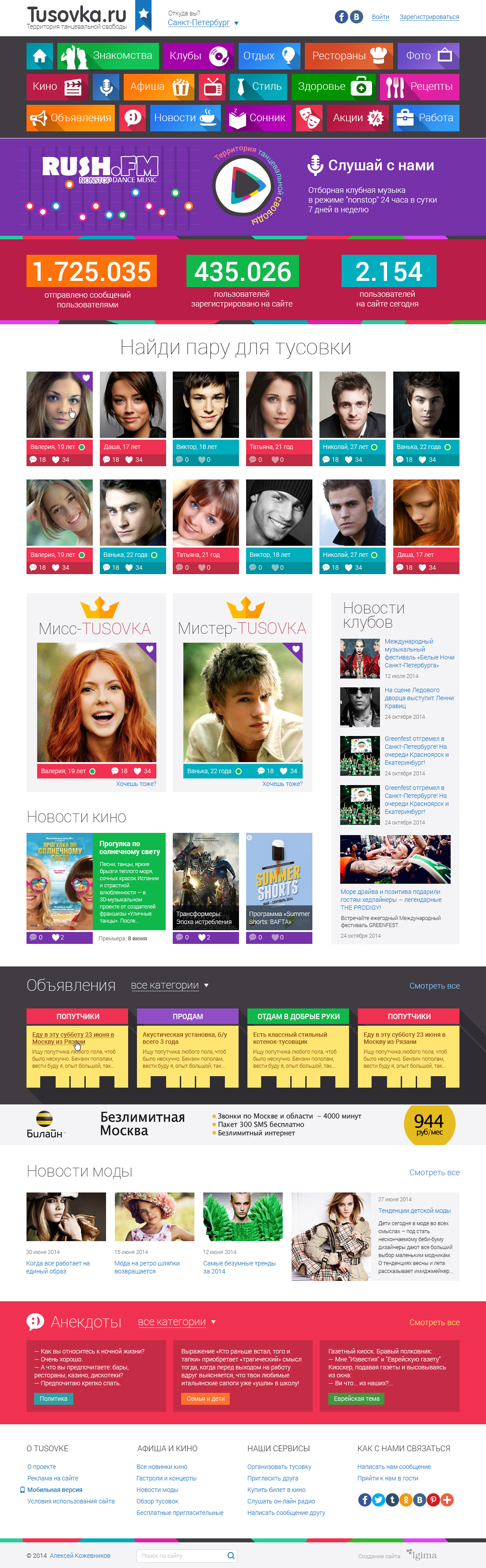 Home page