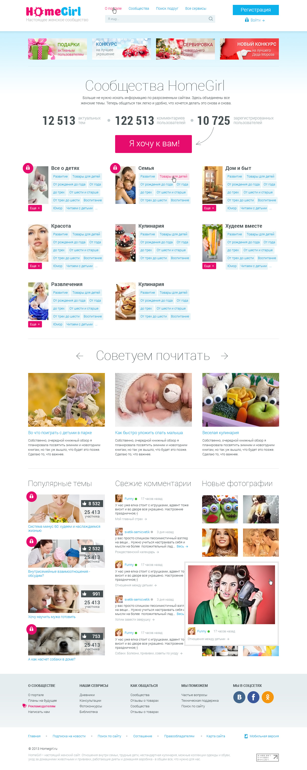 Home page