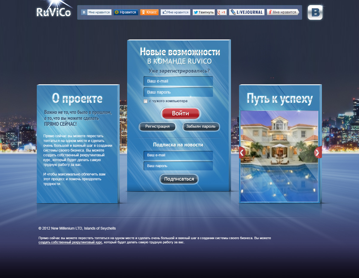 Home page