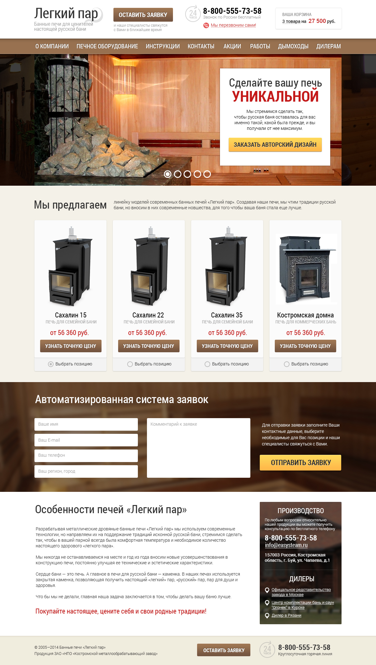 Home page