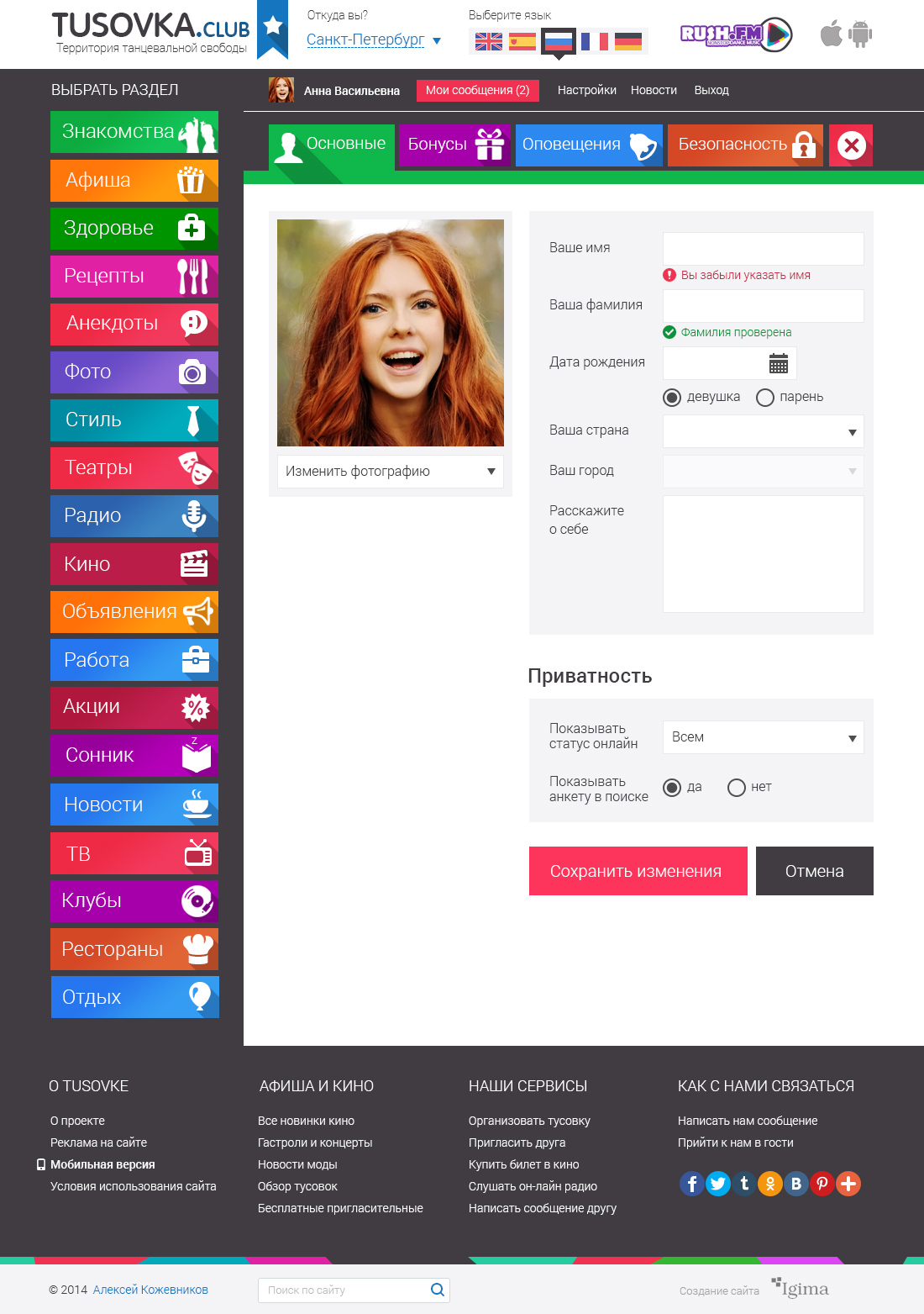 Edit profile
