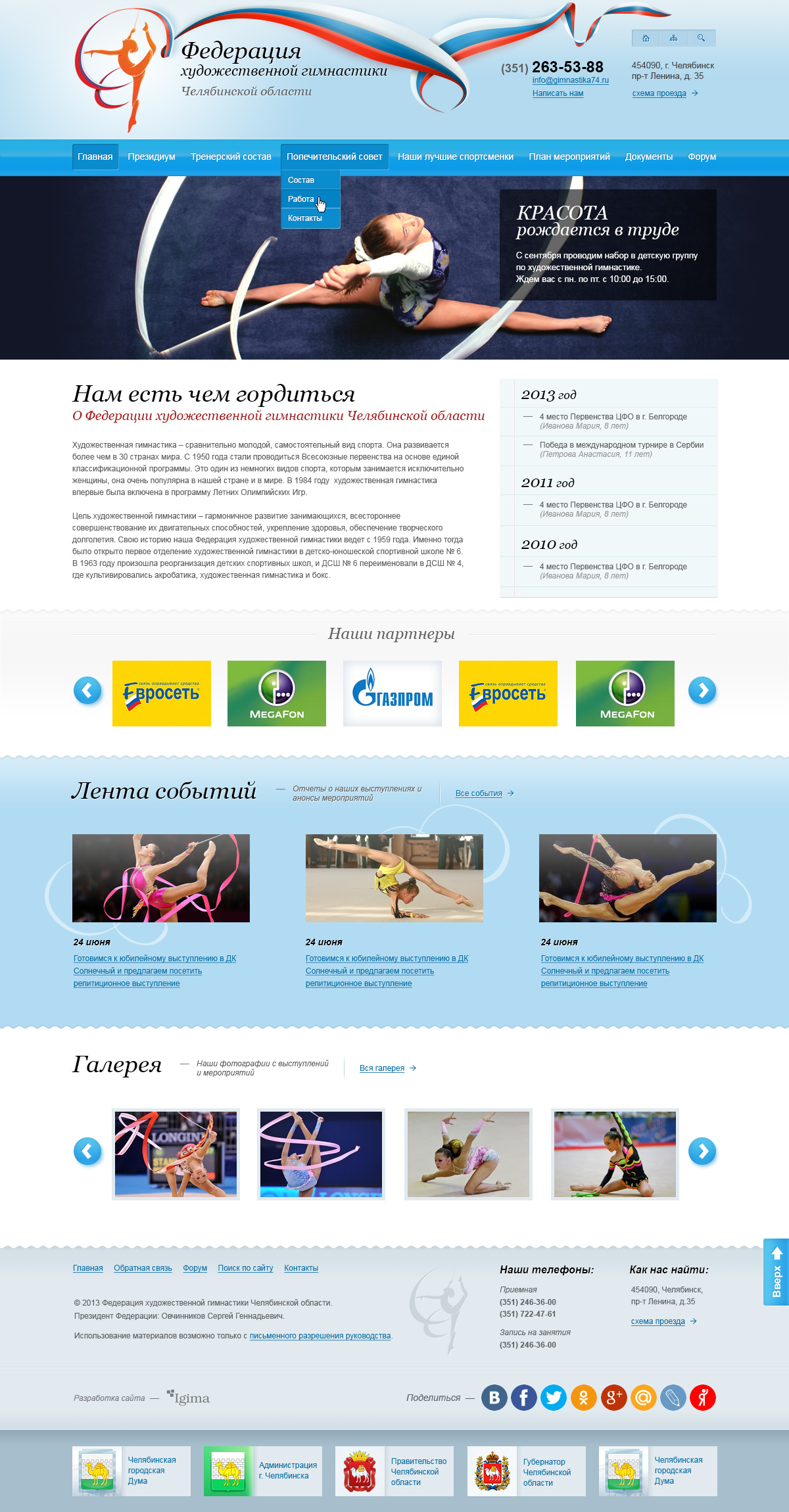 Home page