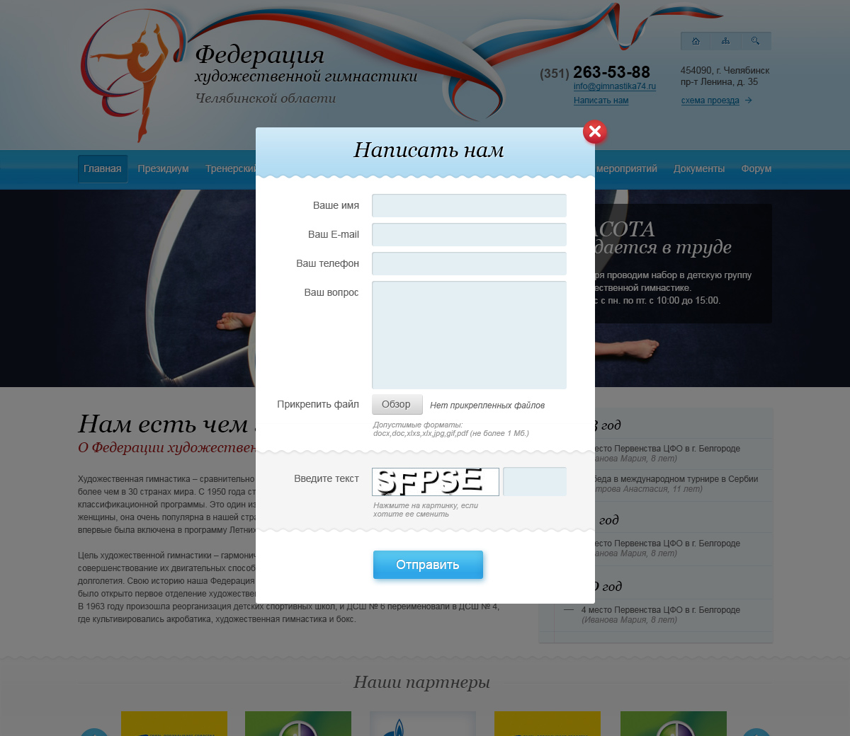 Contact us