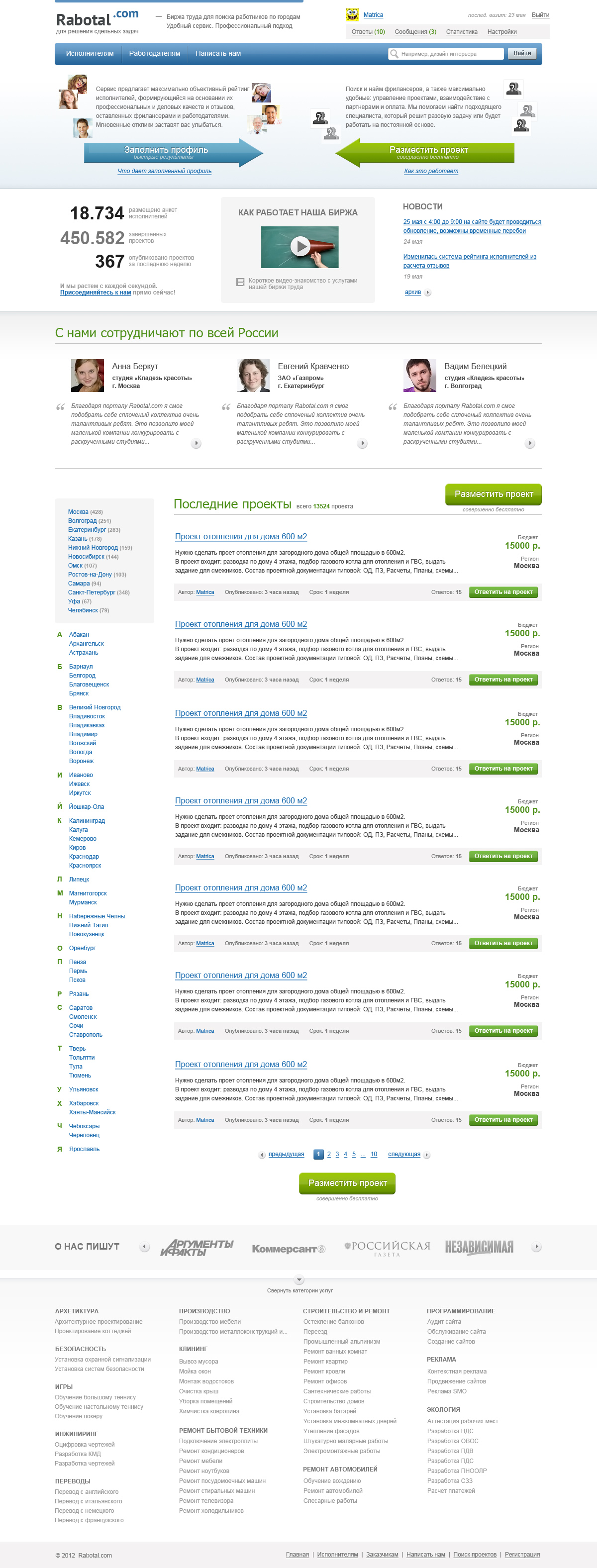 Home page