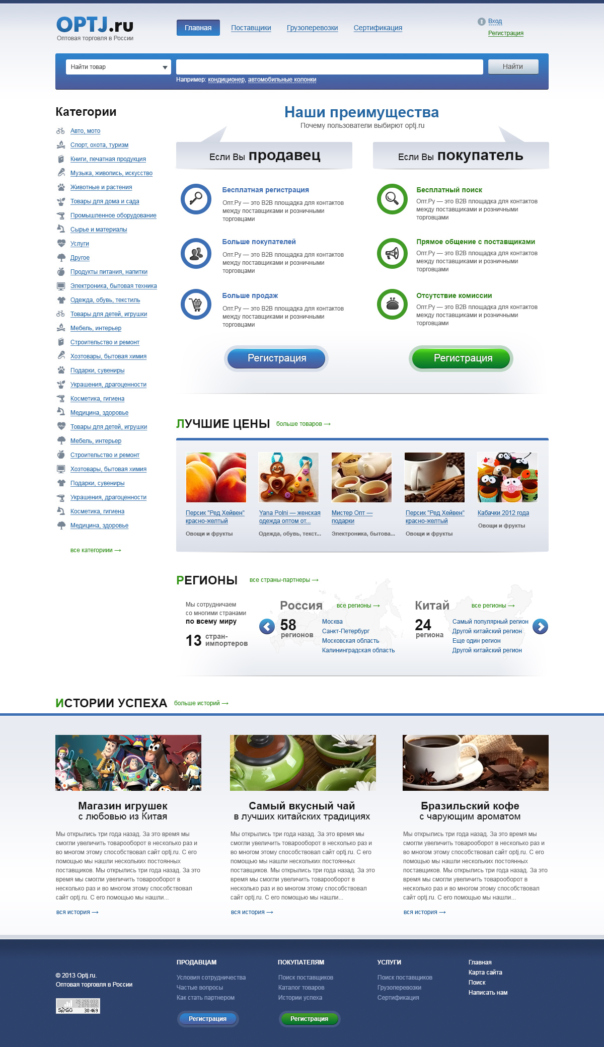 Home page