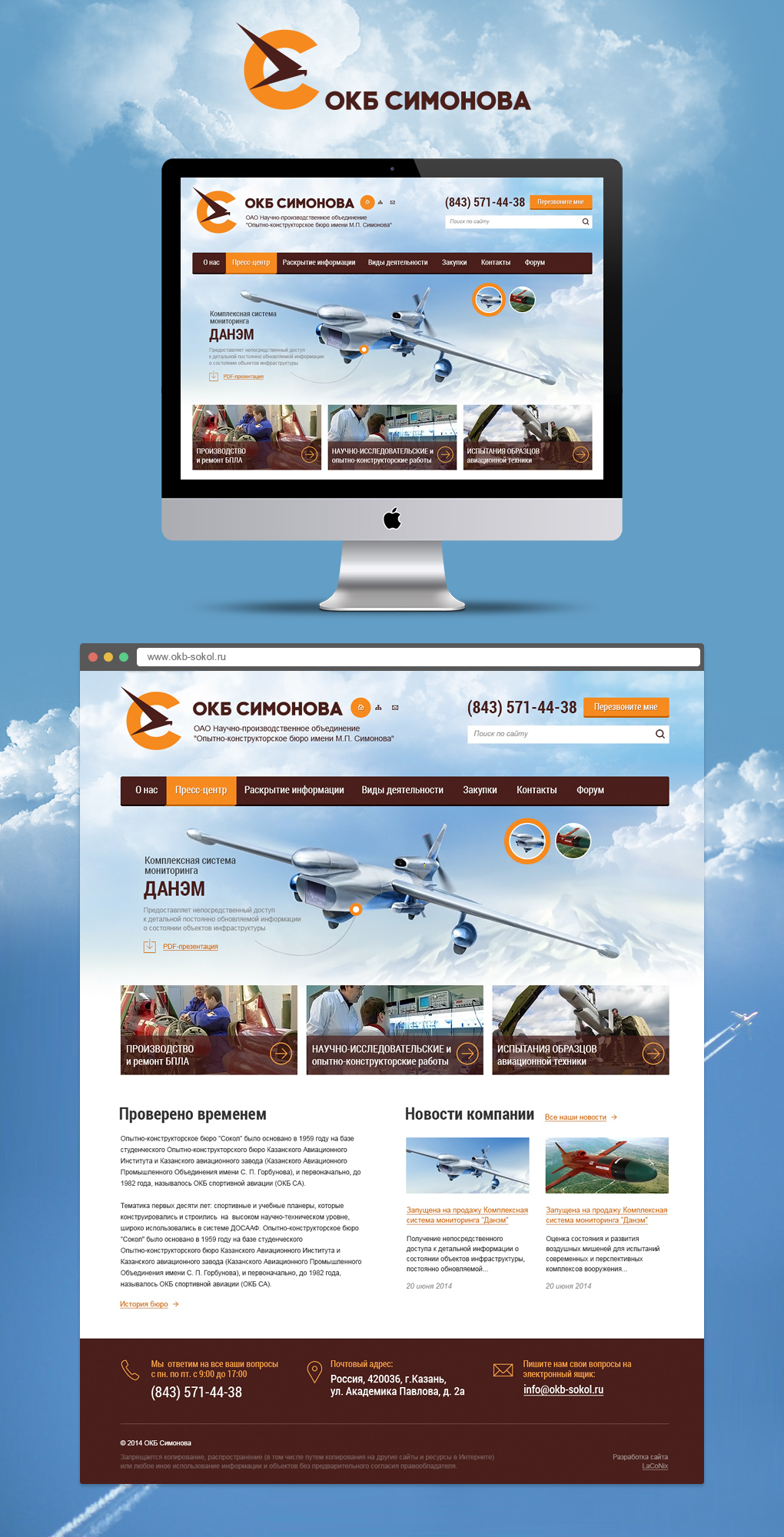 Home page
