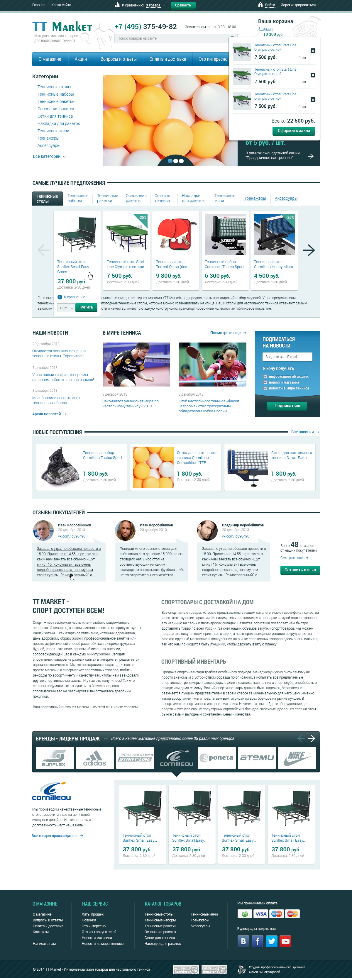 Home page